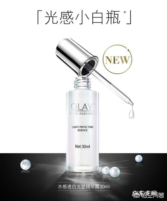 有哪些性价比高的精华液？