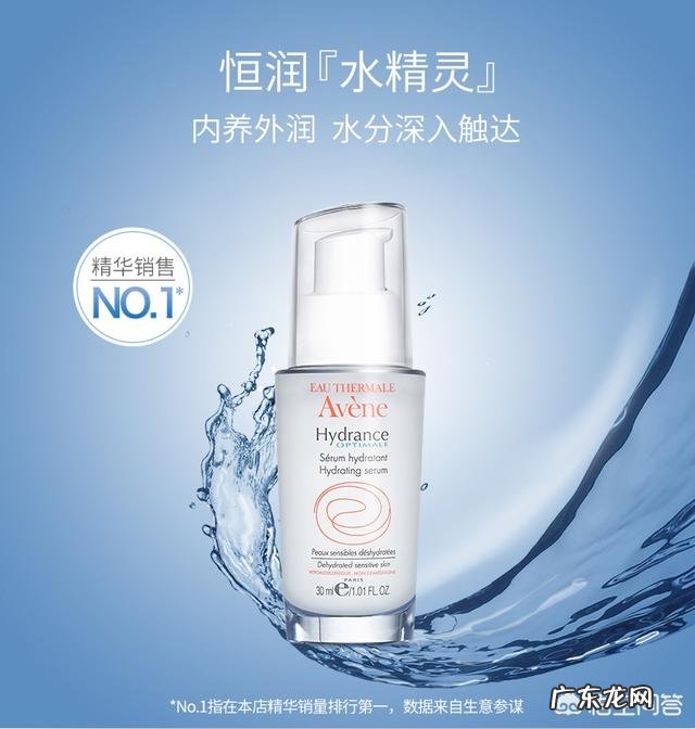 有哪些性价比高的精华液?