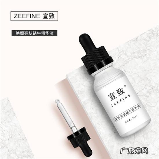 有哪些性价比高的精华液?