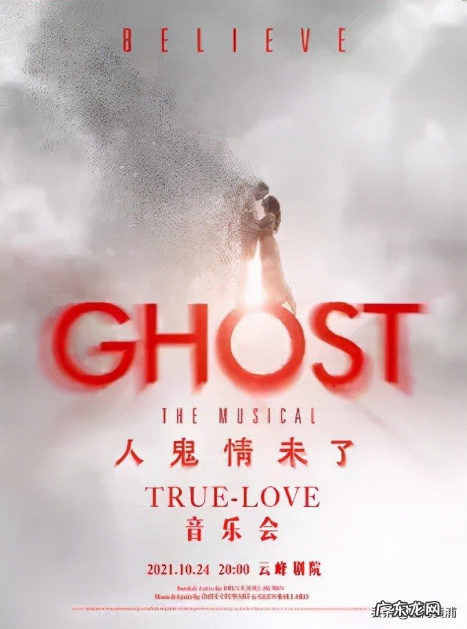 蠢蛋搞怪秀第一部 蠢蛋秀攻略