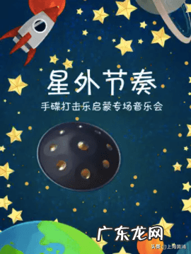 蠢蛋搞怪秀第一部 蠢蛋秀攻略