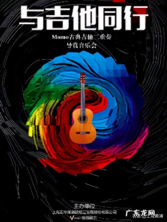 蠢蛋搞怪秀第一部 蠢蛋秀攻略