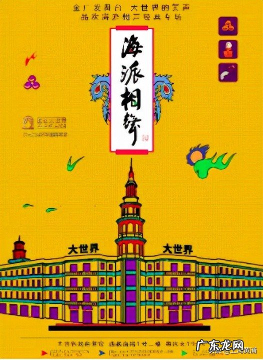 蠢蛋搞怪秀第一部 蠢蛋秀攻略