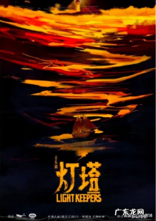 蠢蛋搞怪秀第一部 蠢蛋秀攻略