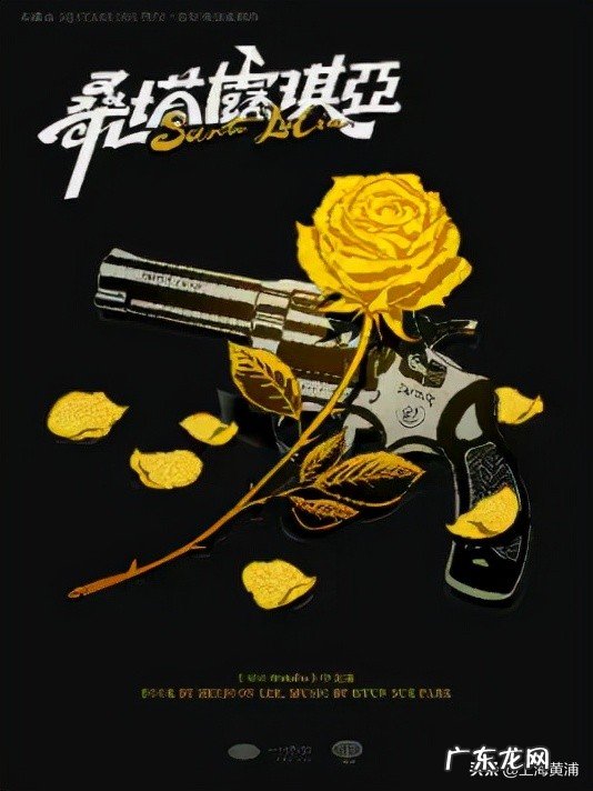 蠢蛋搞怪秀第一部 蠢蛋秀攻略