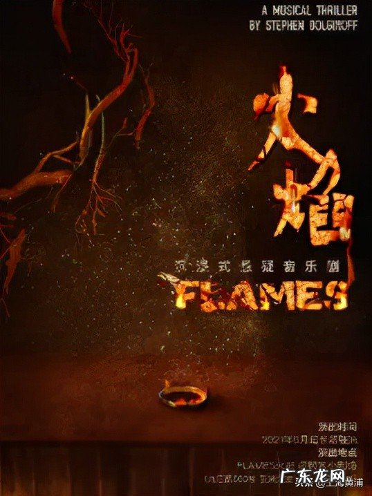 蠢蛋搞怪秀第一部 蠢蛋秀攻略