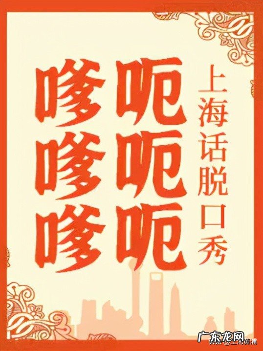 蠢蛋搞怪秀第一部 蠢蛋秀攻略