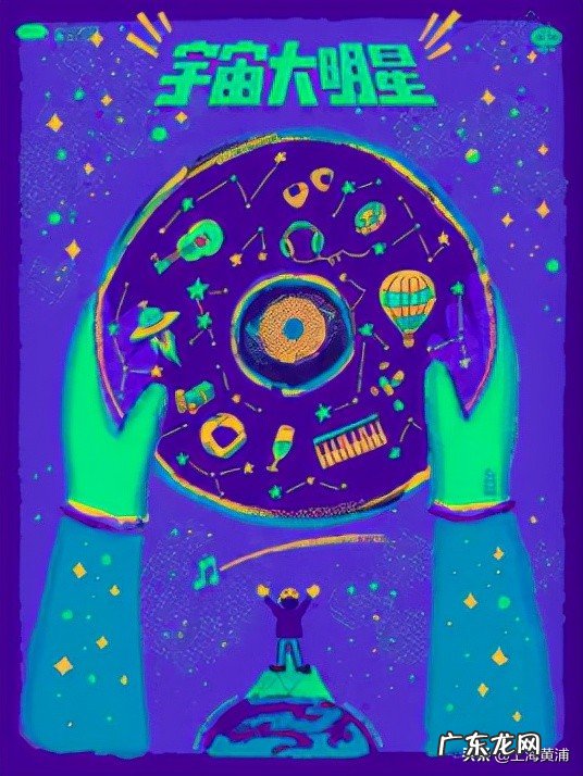 蠢蛋搞怪秀第一部 蠢蛋秀攻略