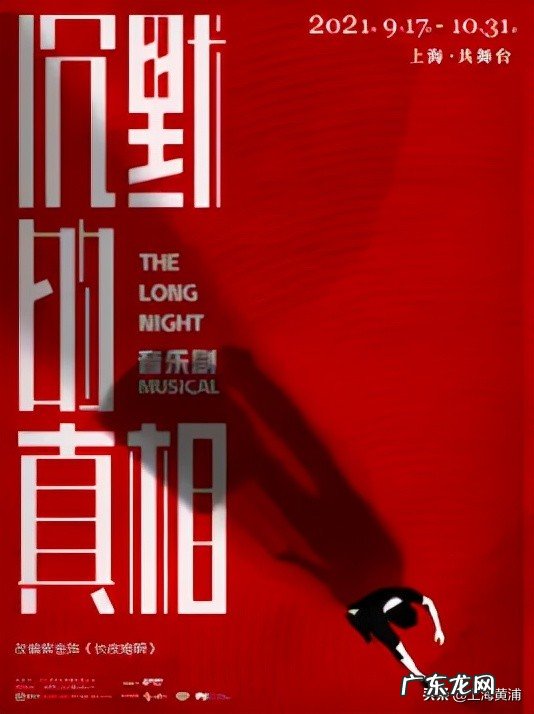 蠢蛋搞怪秀第一部 蠢蛋秀攻略