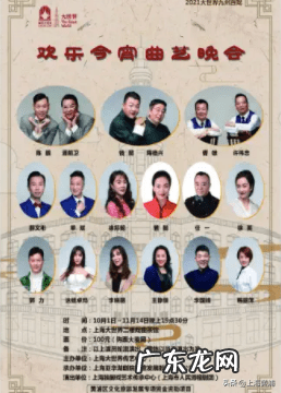 蠢蛋搞怪秀第一部 蠢蛋秀攻略