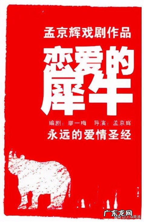 蠢蛋搞怪秀第一部 蠢蛋秀攻略