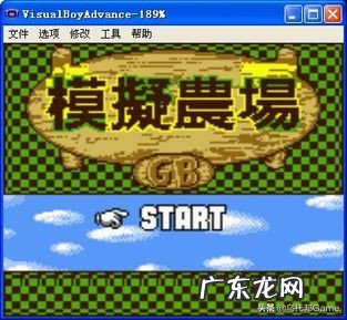 psp牧场物语蜜糖村打工 psp牧场物语蜜糖村 全攻略