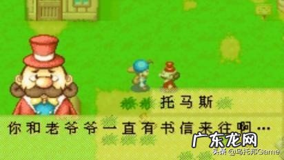 psp牧场物语蜜糖村打工 psp牧场物语蜜糖村 全攻略