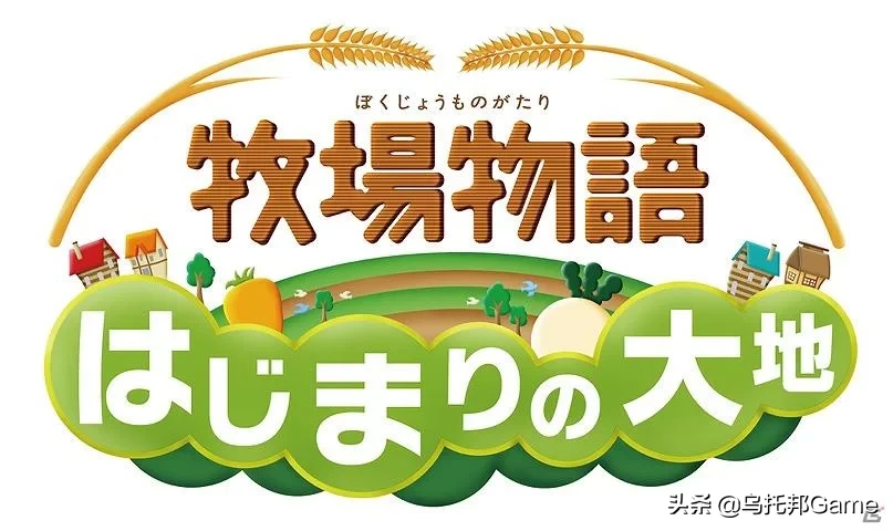 psp牧场物语蜜糖村打工 psp牧场物语蜜糖村 全攻略