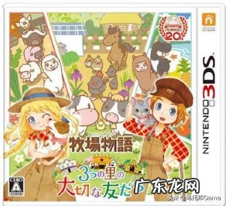 psp牧场物语蜜糖村打工 psp牧场物语蜜糖村 全攻略