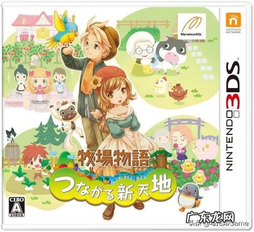 psp牧场物语蜜糖村打工 psp牧场物语蜜糖村 全攻略