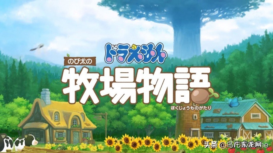 psp牧场物语蜜糖村打工 psp牧场物语蜜糖村 全攻略