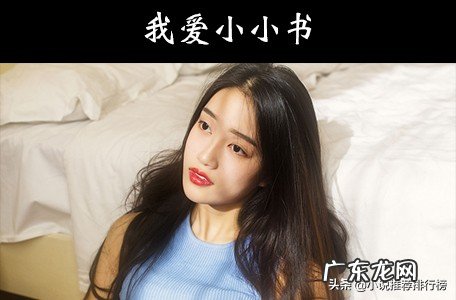 网游之玄幻世界降临 网游之大玄幻 小说