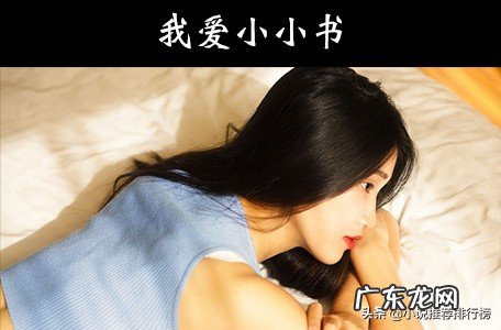 网游之玄幻世界降临 网游之大玄幻 小说