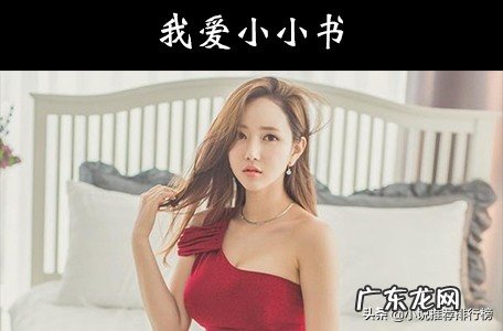 网游之玄幻世界降临 网游之大玄幻 小说