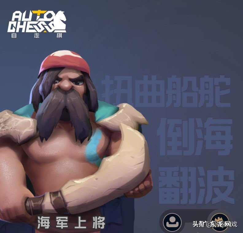 魔兽地精撕裂者什么时候出 地精撕裂者出装7.0