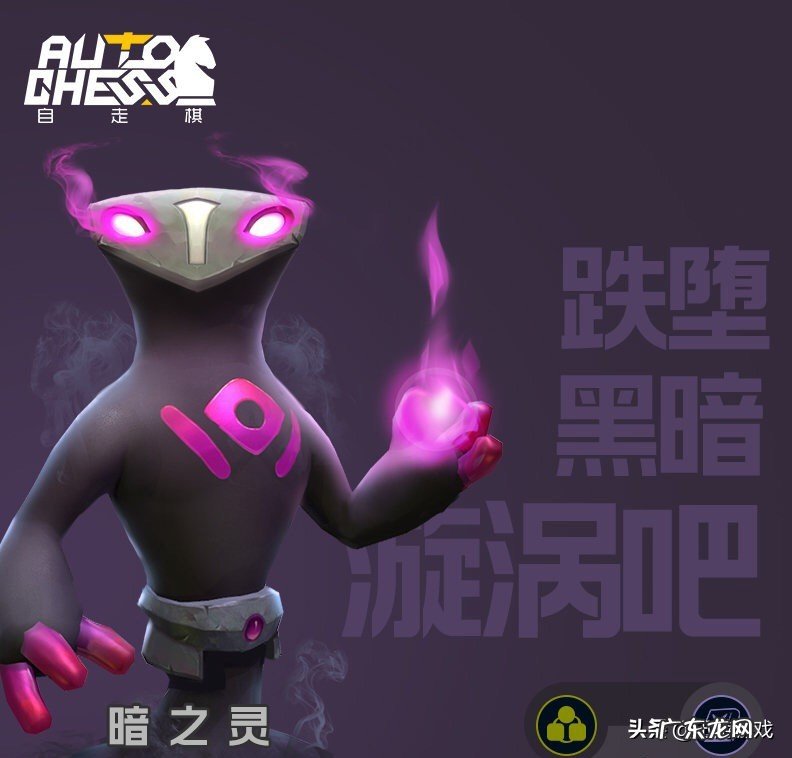 魔兽地精撕裂者什么时候出 地精撕裂者出装7.0