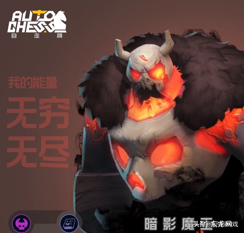 魔兽地精撕裂者什么时候出 地精撕裂者出装7.0