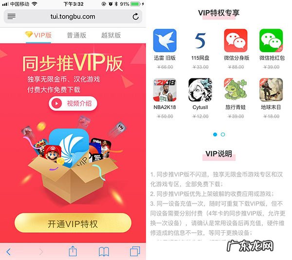 植物大战僵尸修改无限阳光z 植物大战僵尸无限阳光修改器,最新