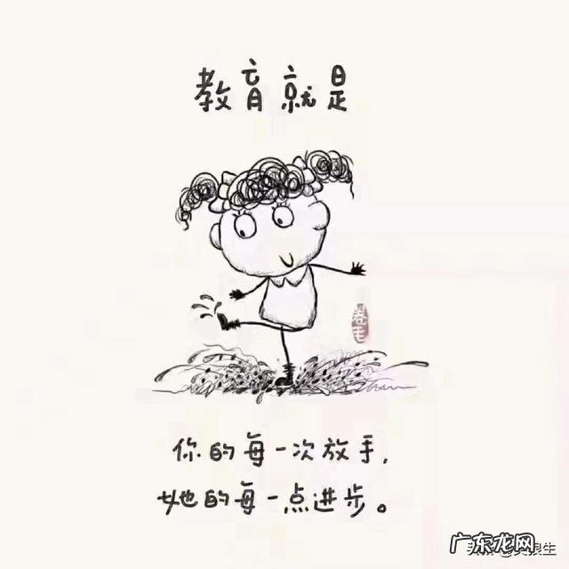 你是想让孩子拥有一个快乐、无拘无束的童年,还是充满书籍和知识的童年?