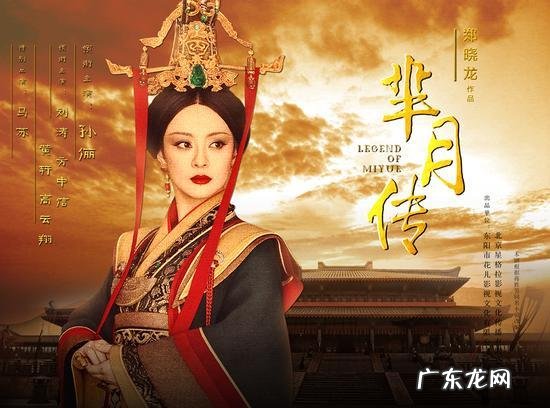 芈的部首怎么读 芈字怎么读音