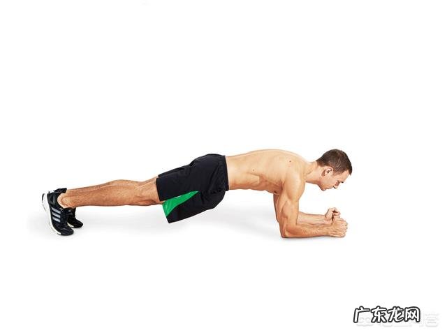 平板支撑多长时间有效果？