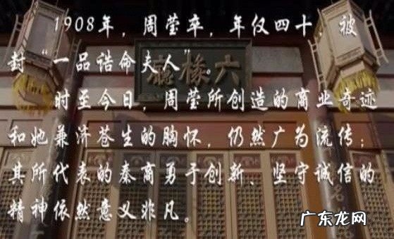 那年花开结局太惨亲过周莹的都死了赵白石才是最大赢家 那年花开月正圆剧情分集简介演员