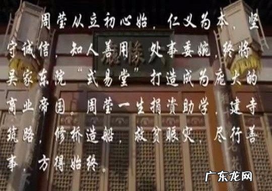 那年花开结局太惨亲过周莹的都死了赵白石才是最大赢家 那年花开月正圆剧情分集简介演员