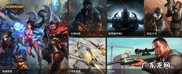 打开迅雷游戏加速器 迅游加速器 免费