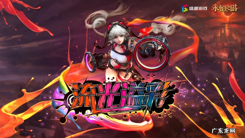 永恒之塔版本 永恒之塔15版本