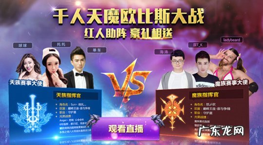 永恒之塔守护星键盘宏 永恒之塔剑星宏编辑