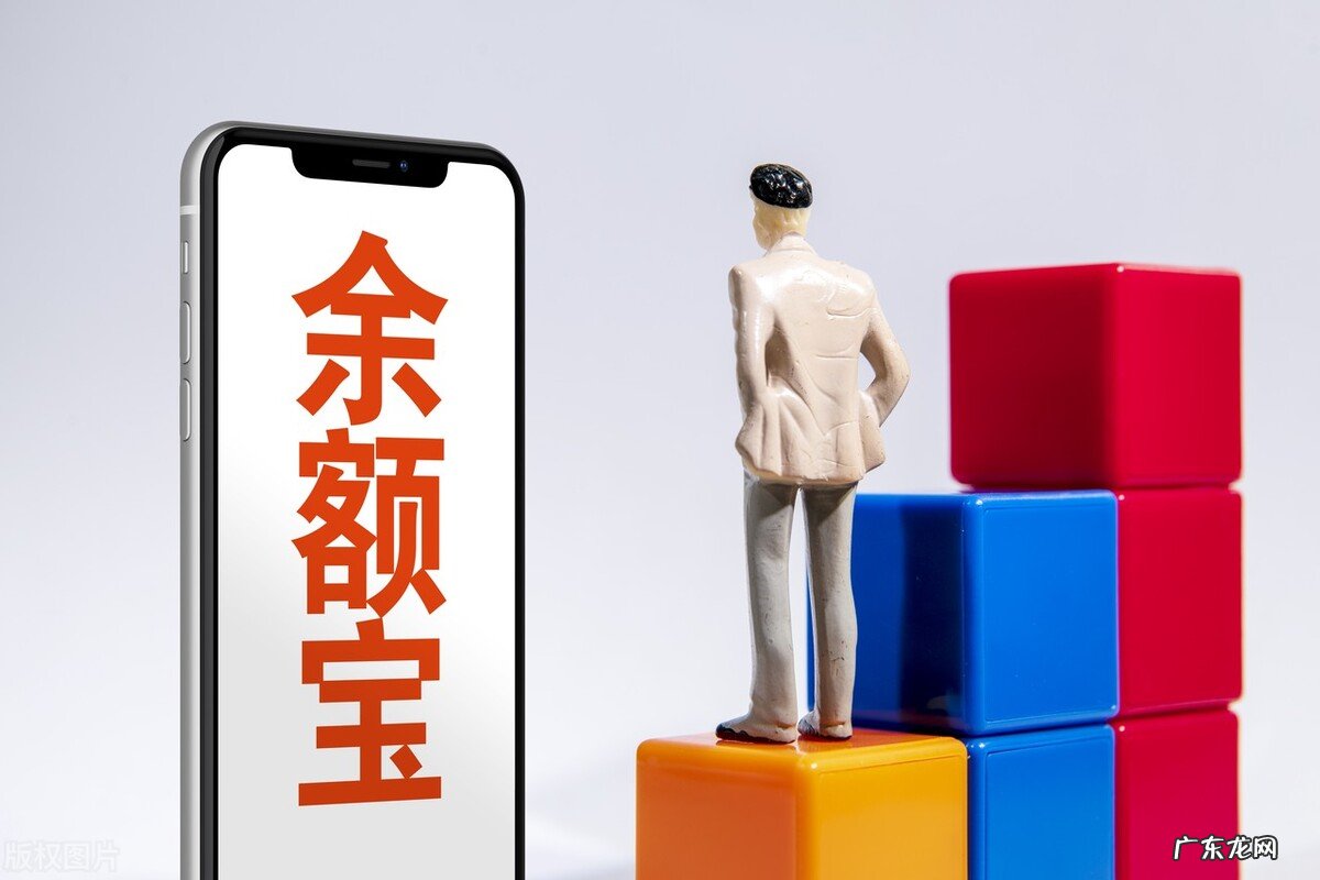 支付宝收益图片 支付宝余额宝收益图