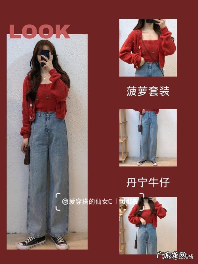 温柔的针织开衫,应该怎么搭配?有没有好看的搭配推荐?