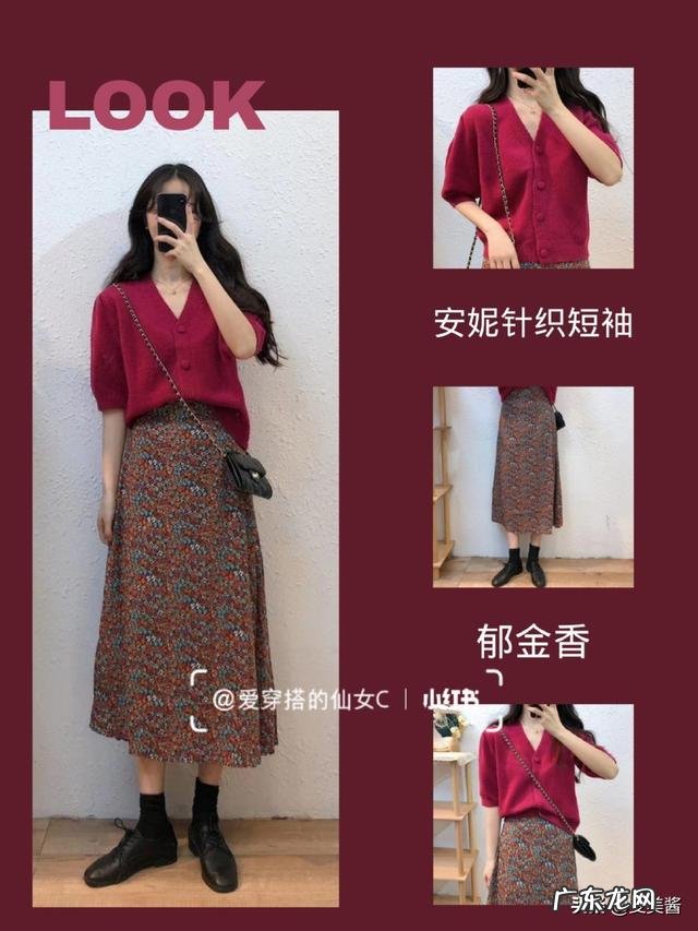 温柔的针织开衫,应该怎么搭配?有没有好看的搭配推荐?