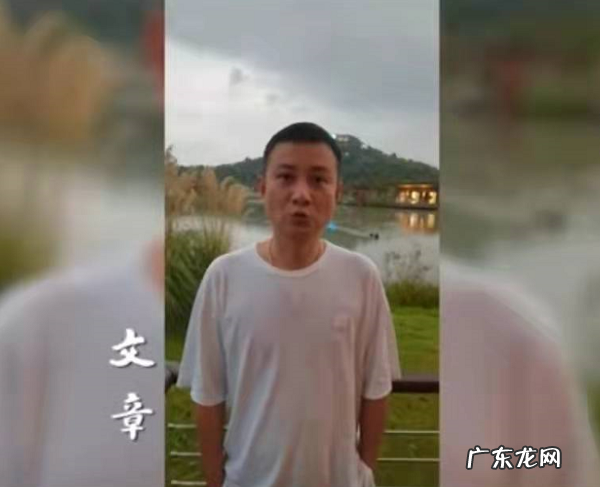 文章暴瘦被指认不出戴大金链子现身乡间为电影卖力宣传遭吐槽 文章个人资料介绍