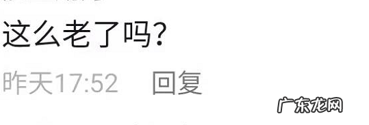 文章暴瘦被指认不出戴大金链子现身乡间为电影卖力宣传遭吐槽 文章个人资料介绍