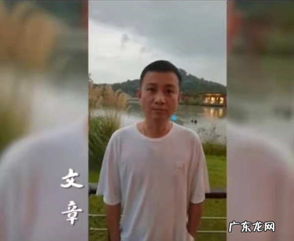 文章暴瘦被指认不出戴大金链子现身乡间为电影卖力宣传遭吐槽 文章个人资料介绍