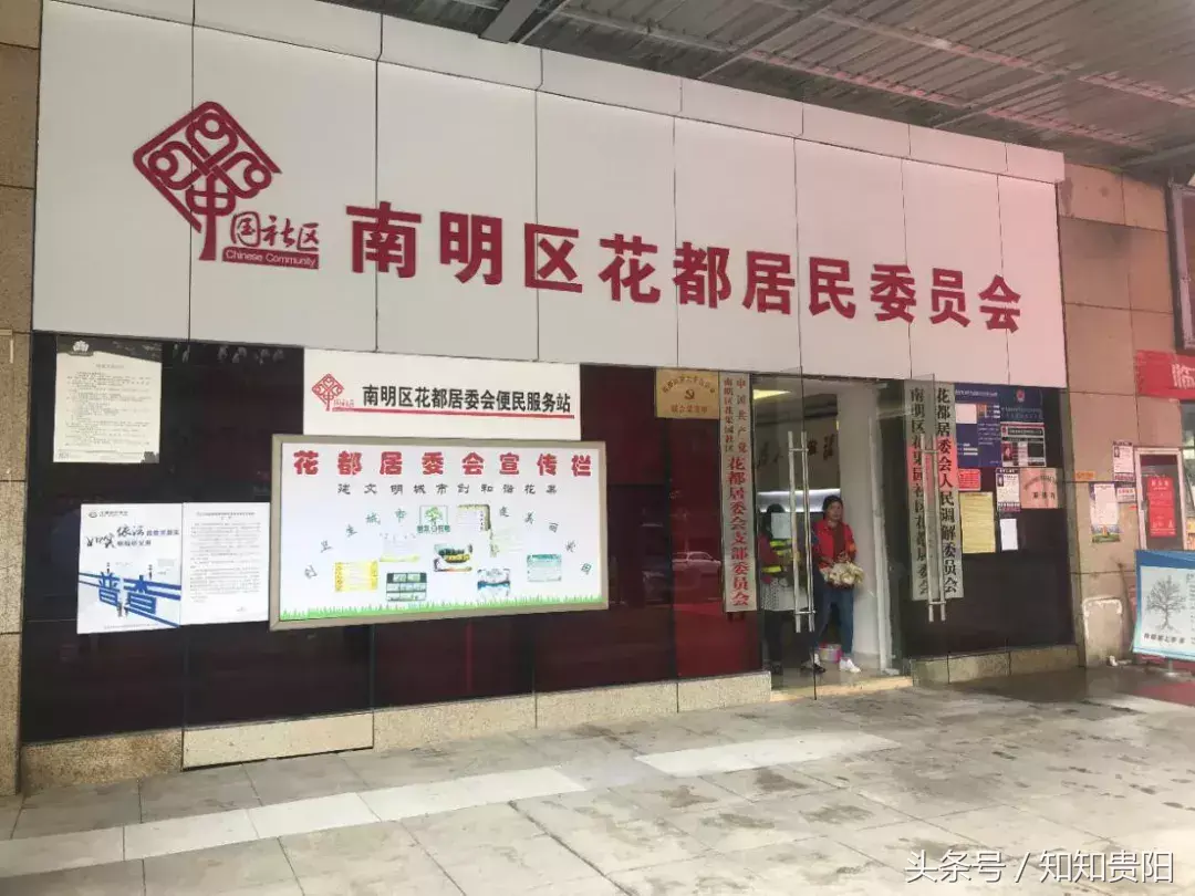 花果园L1区7栋 花果园l2区10栋好不好