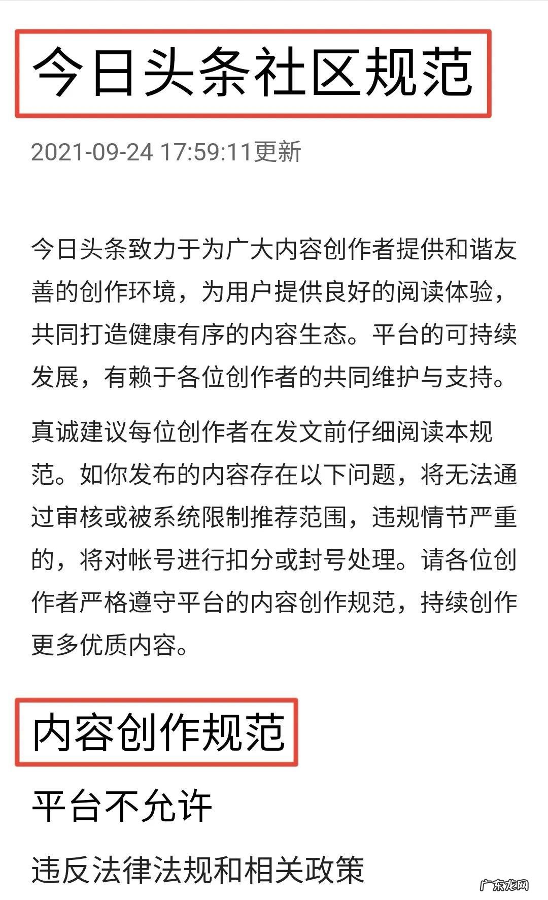 给别人借锅好不好 借别人的锅好不好