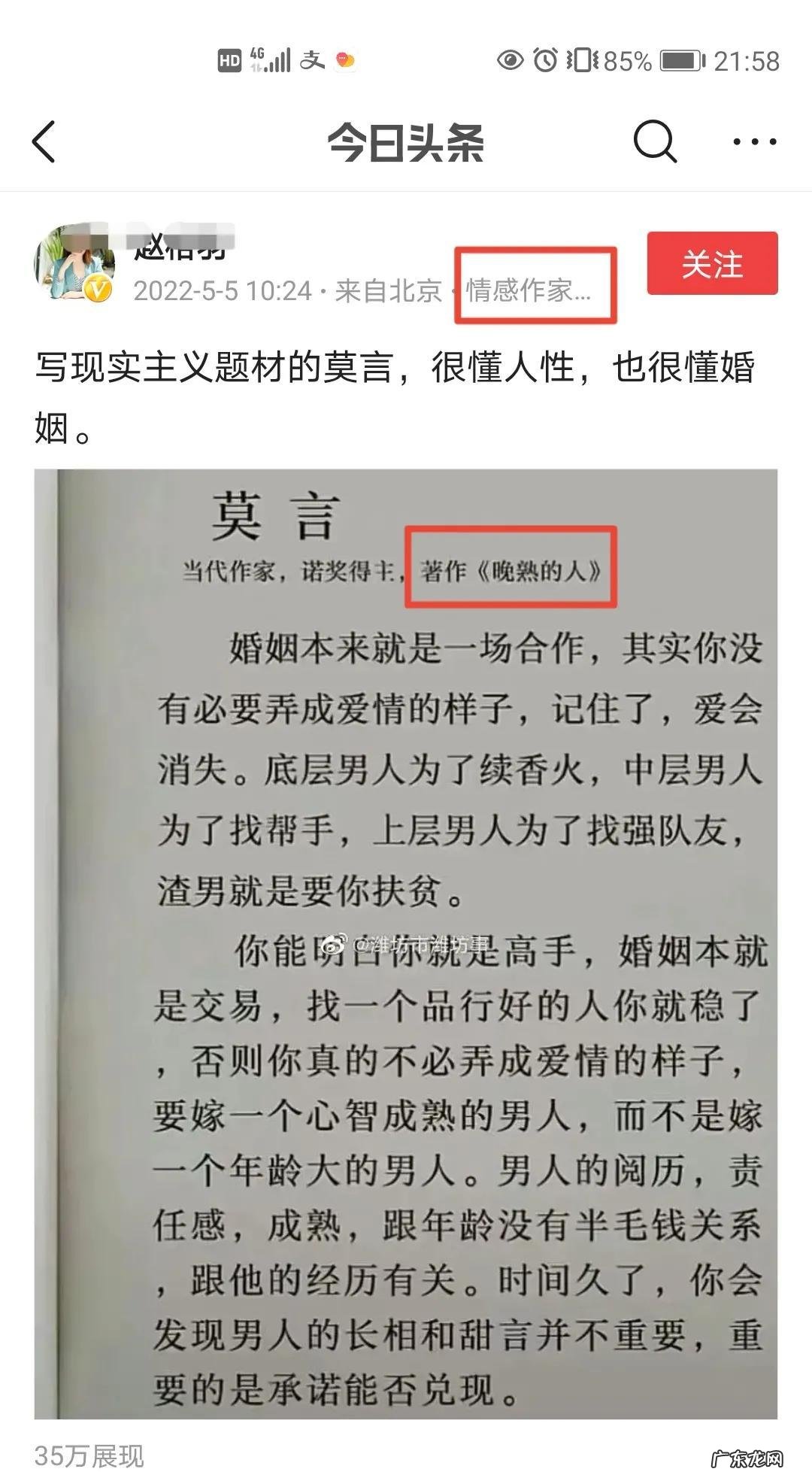 给别人借锅好不好 借别人的锅好不好