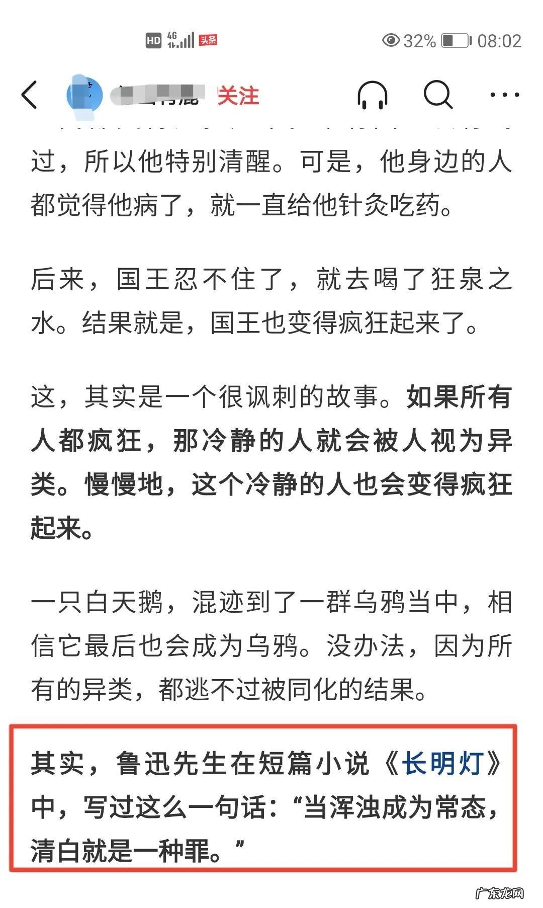 给别人借锅好不好 借别人的锅好不好
