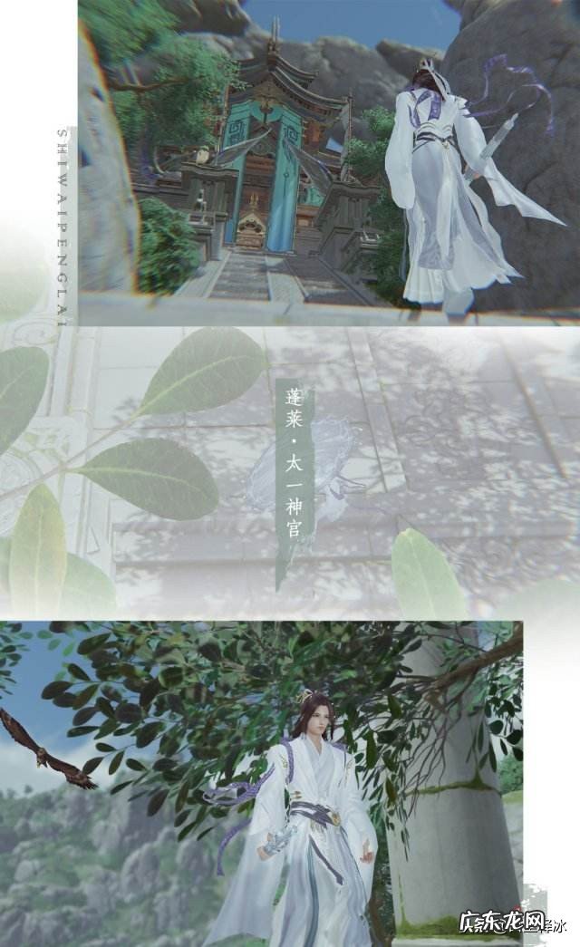 剑网3快速到90 剑网三95升110