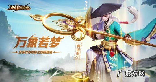 伏魔英雄传国庆版野人 伏魔英雄传国庆版隐藏英雄