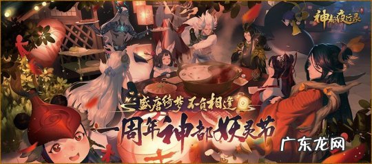 伏魔英雄传国庆版野人 伏魔英雄传国庆版隐藏英雄