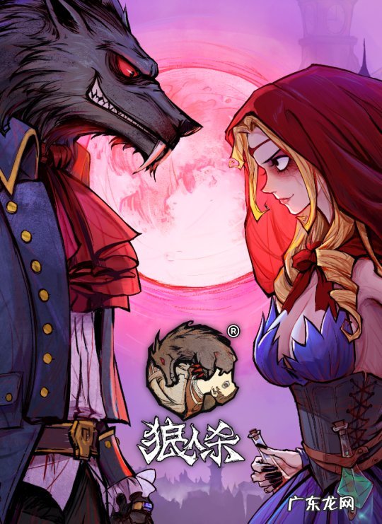 伏魔英雄传国庆版野人 伏魔英雄传国庆版隐藏英雄